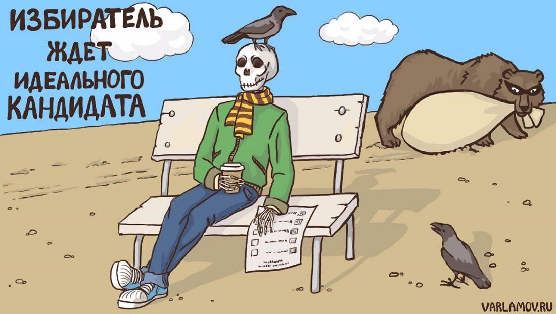 (источник изображения)