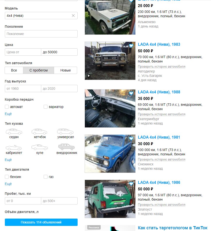 Параметры поиска