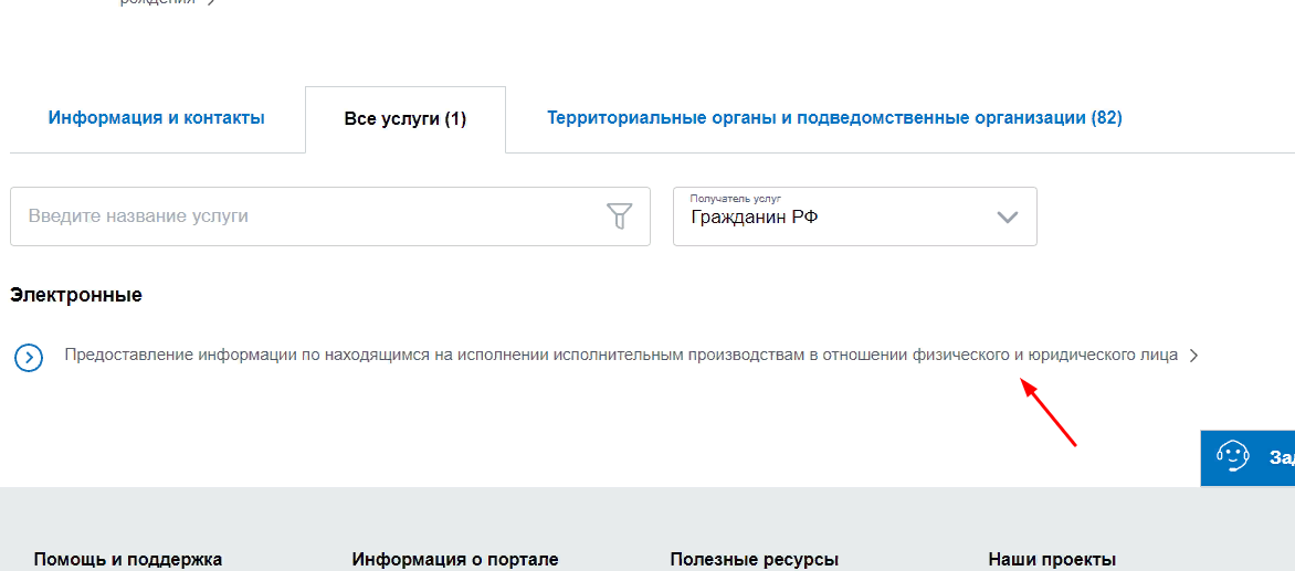 Возврат денежных средств госуслуги. Как написать заявление на госуслугах. Подача жалобы через госуслуги. Подавайте заявления через госуслуги. Образец жалобы на госуслугах.