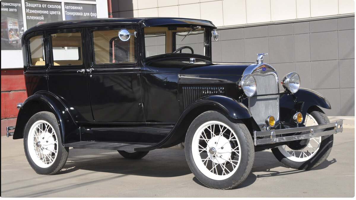 Ford-A