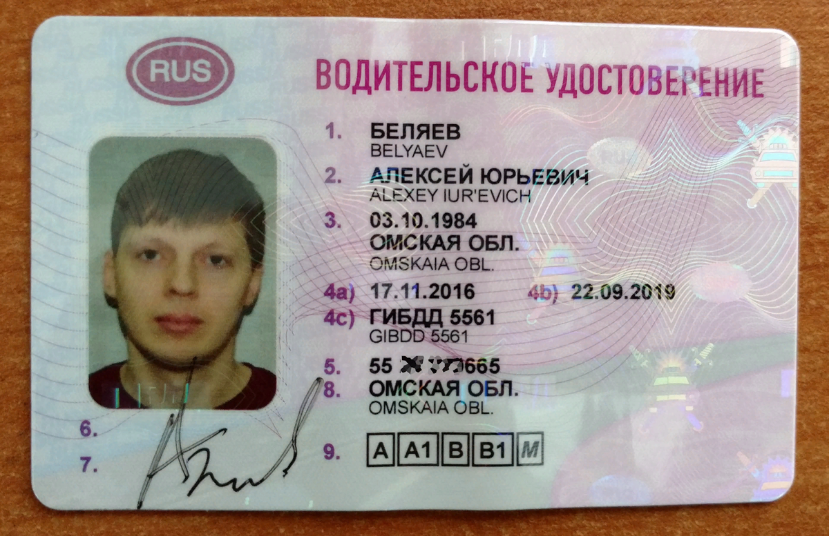 фото взято из открытого источника