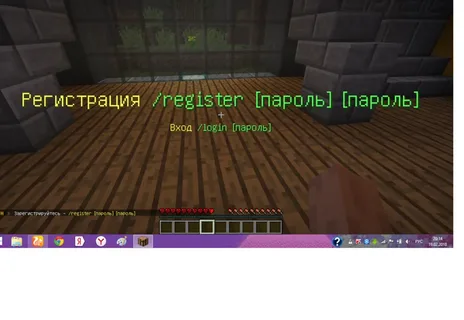 Пример захода на сервер