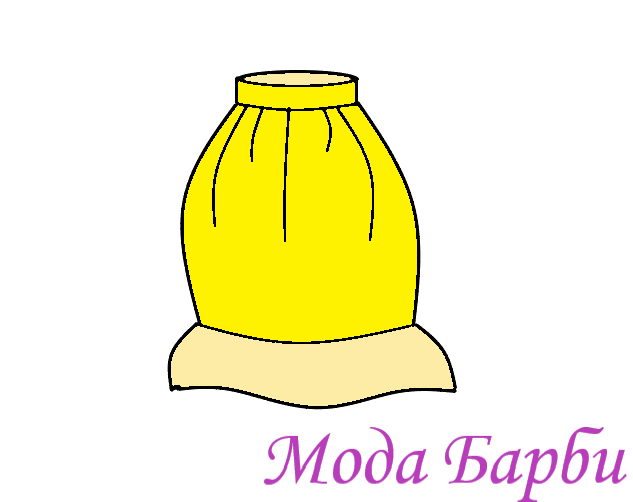 Юбка на сборке