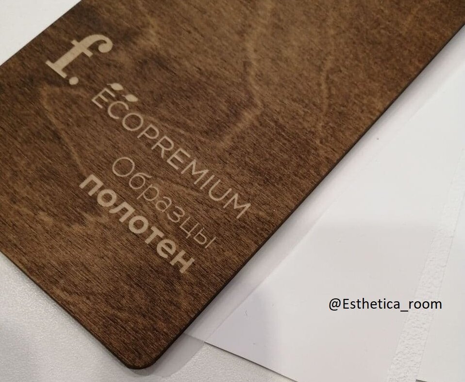 На фото: каталог новинок от ECOPREMIUM
