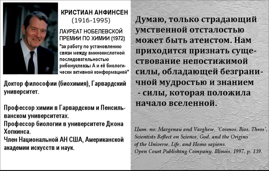 Во время беседы верующего и атеиста очень часто последний противопоставляет науку Библии, утверждая, что они противоречат друг другу.-3