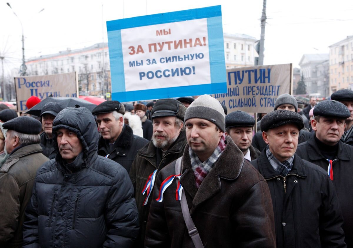 Проголосовать за сильнейших. Митинг за единую Россию. Митинг в поддержку Единой России. Плакаты в поддержку Путина. Народ за Путина