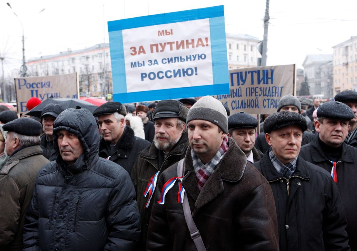 Поддержи единую россию. Митинг в России Единая Россия. Плакаты в поддержку Путина. Народ за Путина. За Путина.