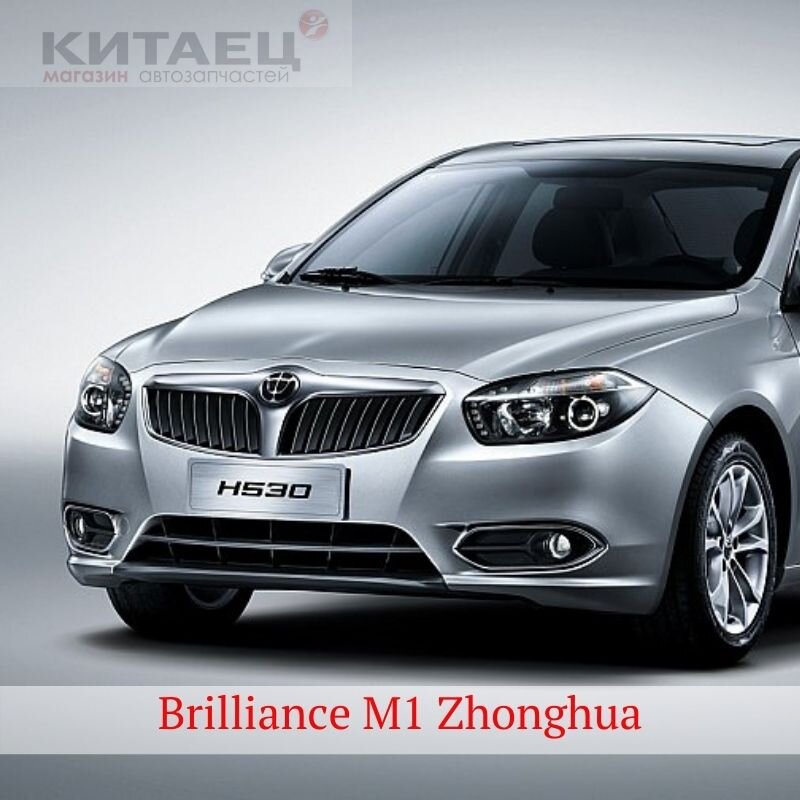 Магазин автозапчастей китаец