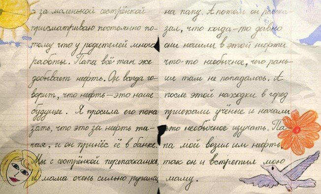 письмо подруге с обращением. письмо другу образец. письмо подруге. письма к друзьям. письмо подруге школьнице.