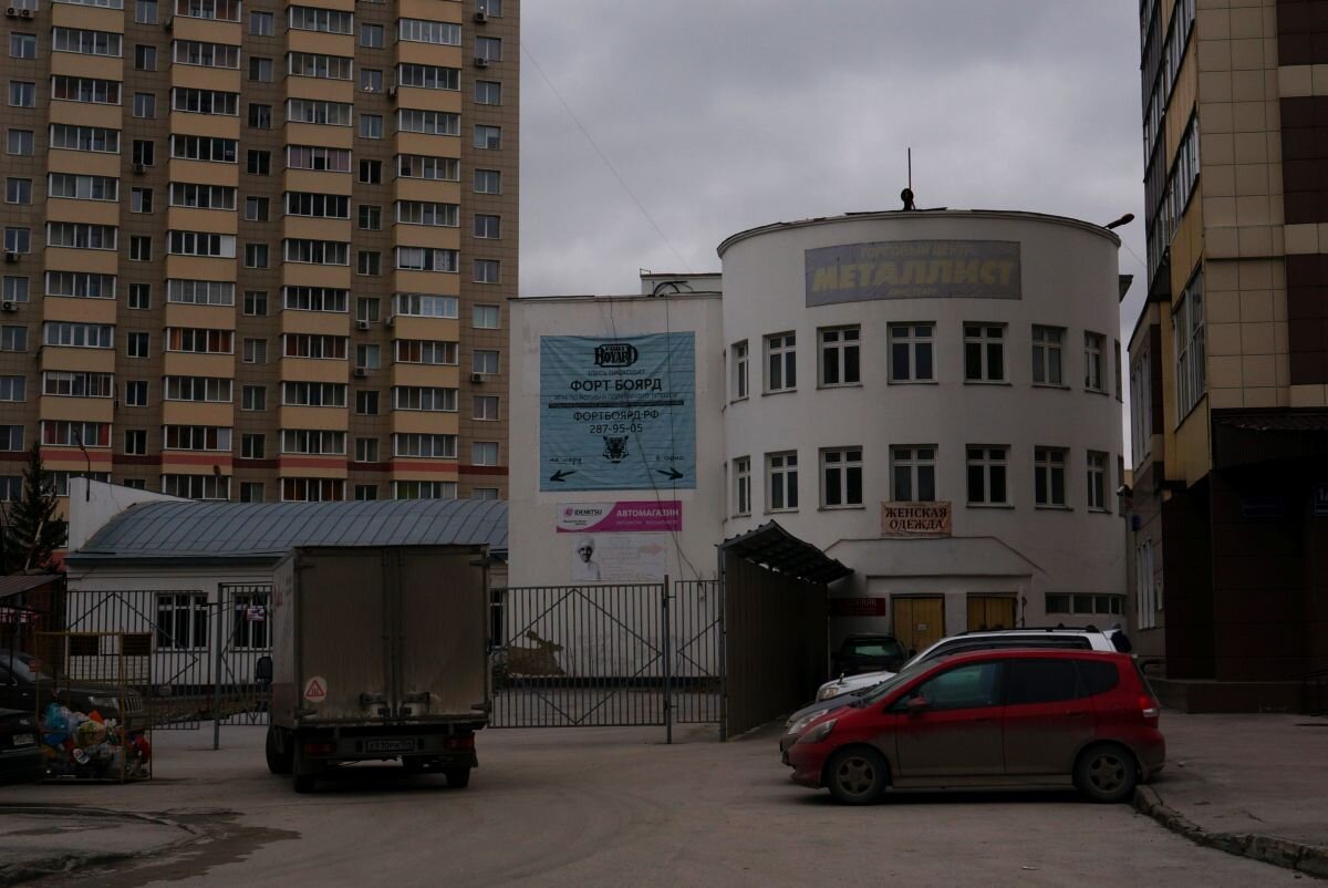 Здание Металлиста в 2020г