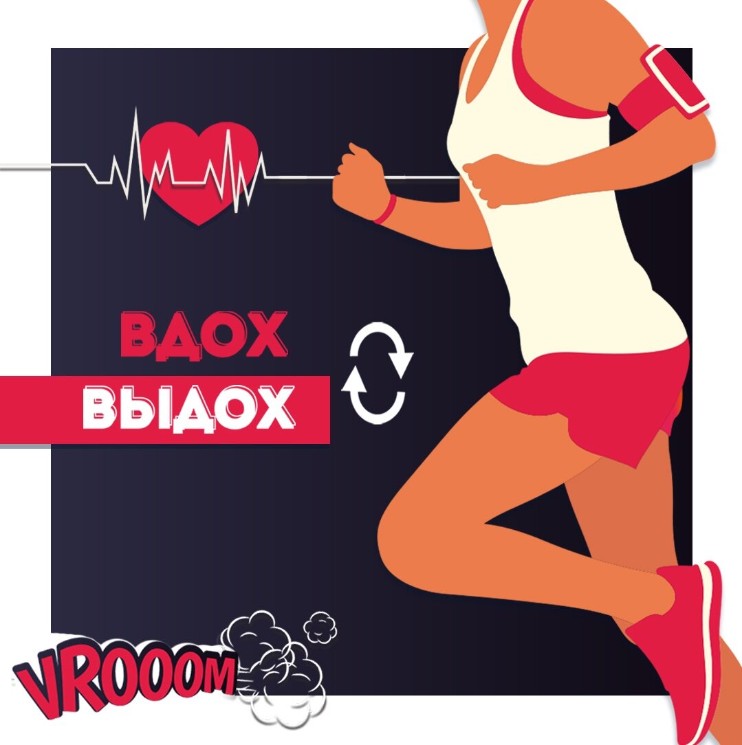 Подраздел 1: Диафрагмальное дыхание