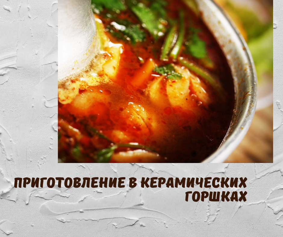 Полезное питание в духовке