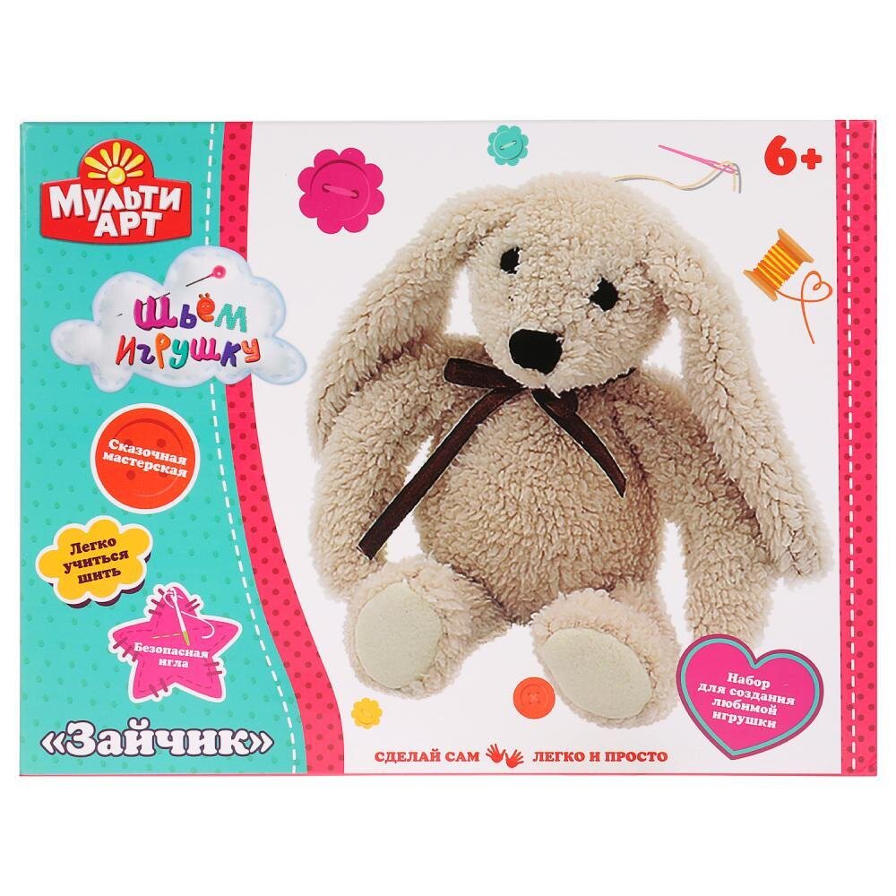 Первый наш набор для творчества MultiArt.