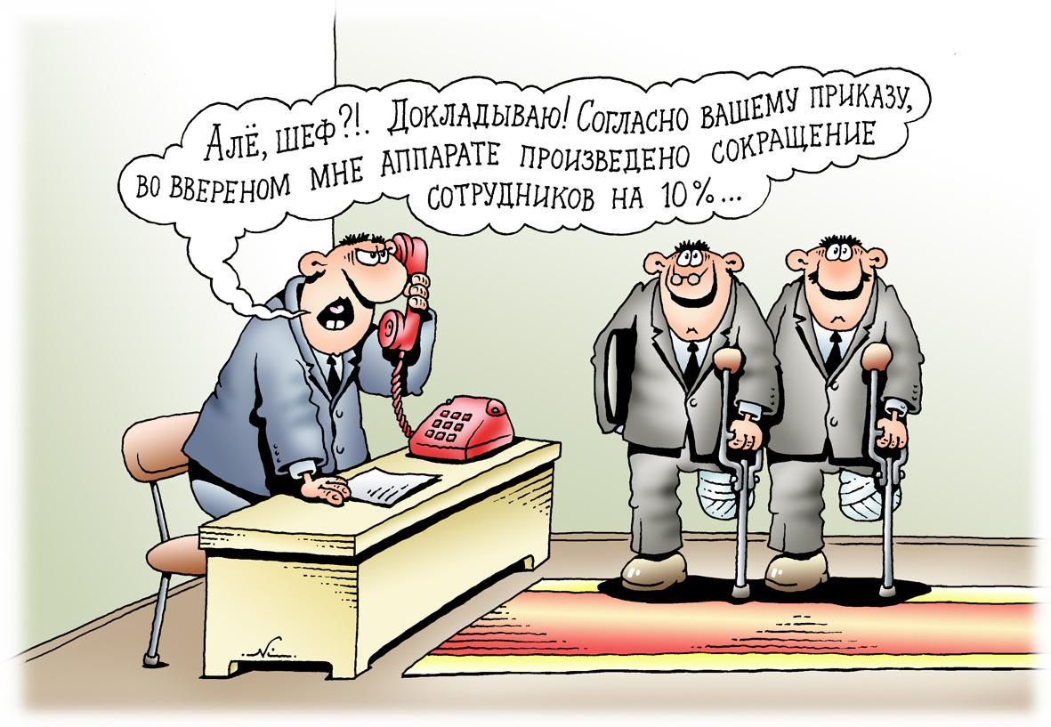 Или вот так. Картинки из интернетов