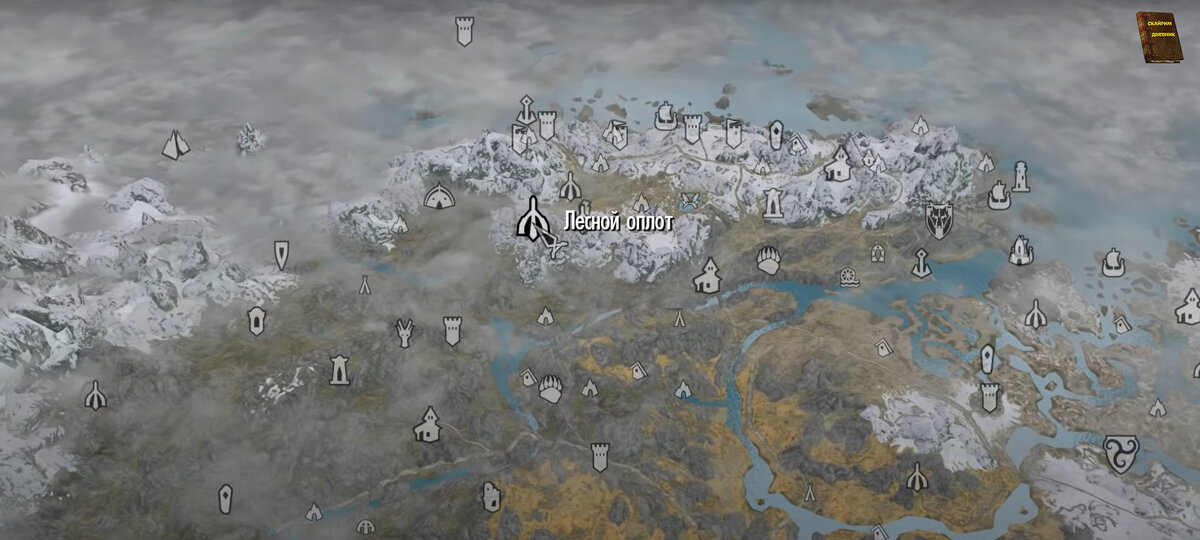 скрин из игры