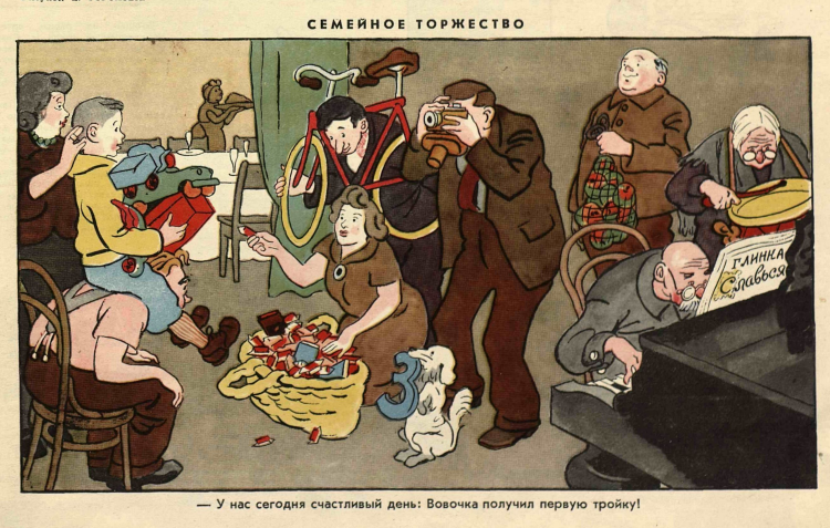 Художник Е. Горохов, журнал "Крокодил" №29, 1953