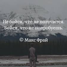 Учёные считают что мотивация  психофизиологический процесс управляющий поведением человека  и желание человека удовлетворить свои потребности. 