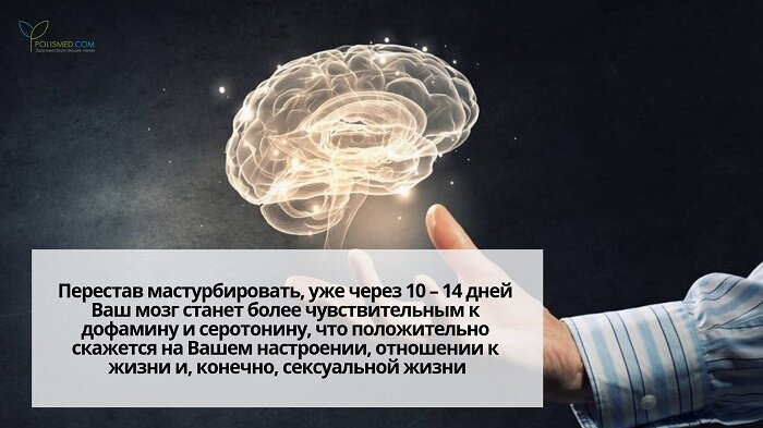 Секс и мастурбация после тренировки — польза или вред?