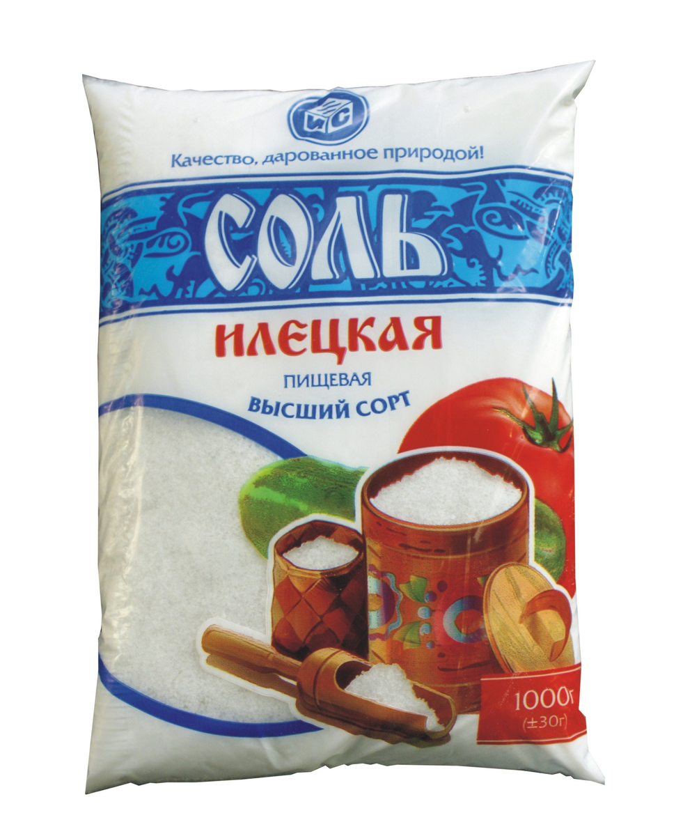 упаковка соли