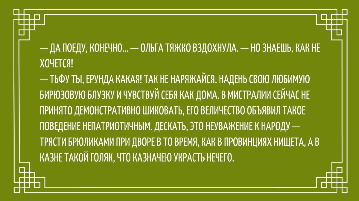 Моя первая попаданка, которую до сих пор обожаю. Она заслуживает вашего  внимания! | Катька, эльфы и драконы | Дзен