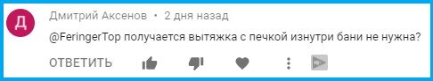 Как сделать вентиляцию в землянке