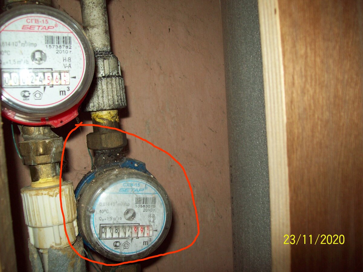 Счетчики воды "Бетар". Фото автора. 