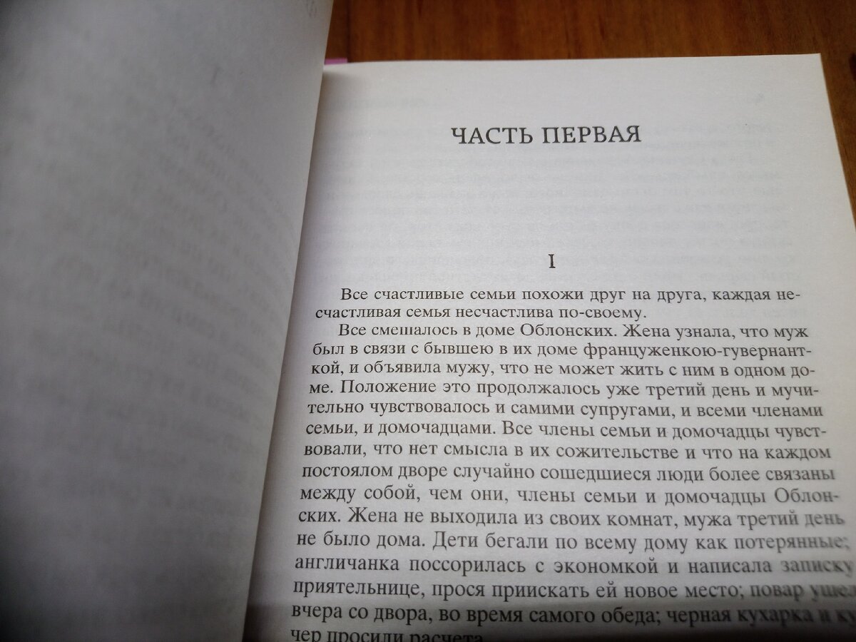 Почему Анна Каренина бросилась под поезд: трагическая история любви