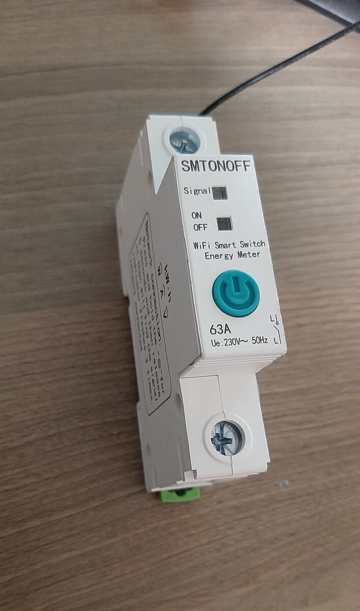 Автомат выглядит так