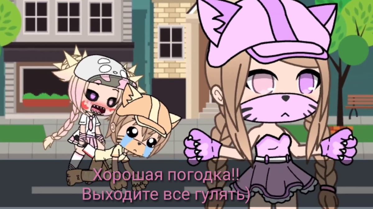 Гача срач. Гача лайф 1.0.5. Гача лайф приколы. Гача лайф срача. Меме гача лайф смешные