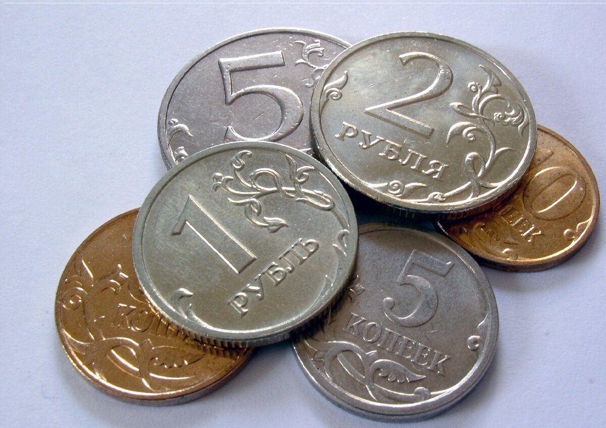 Мелкие деньги остаются деньгами