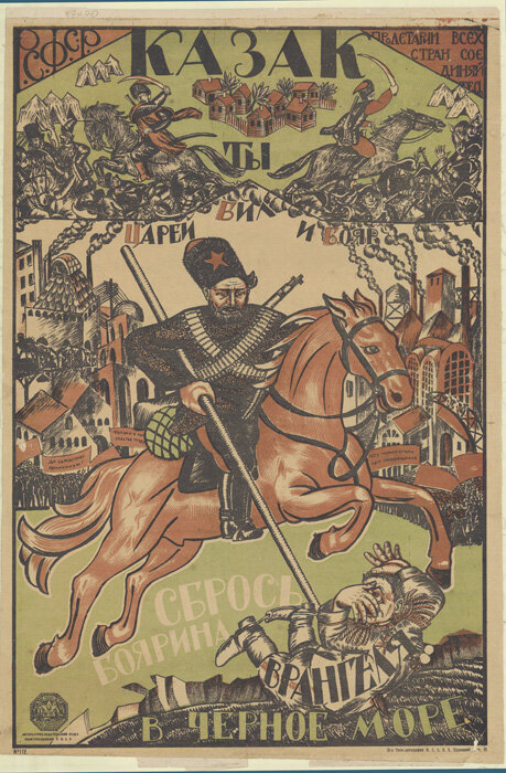 Советский плакат времен Гражданской. Белой Армии, до последнего державшегося в Крыму оставалось недолго. Что касается казаков, даже "красных", то с ними у Советской власти сложились "особые" отношения  