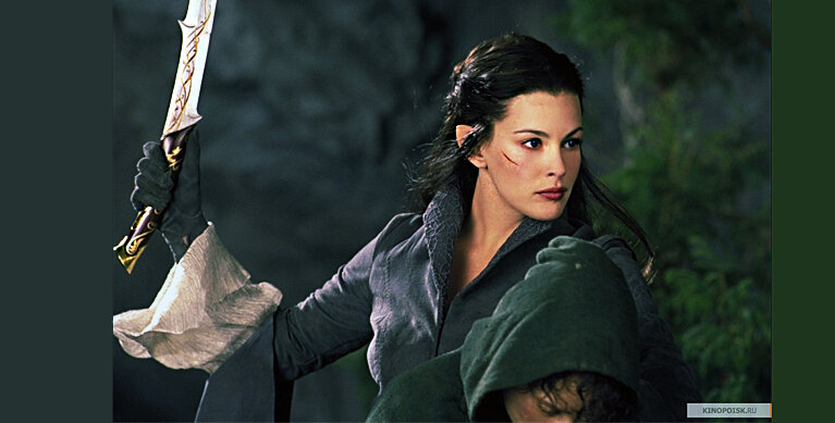 "Властелин колец" Арвен (актриса Лив Тайлер). Источник КиноПоиск