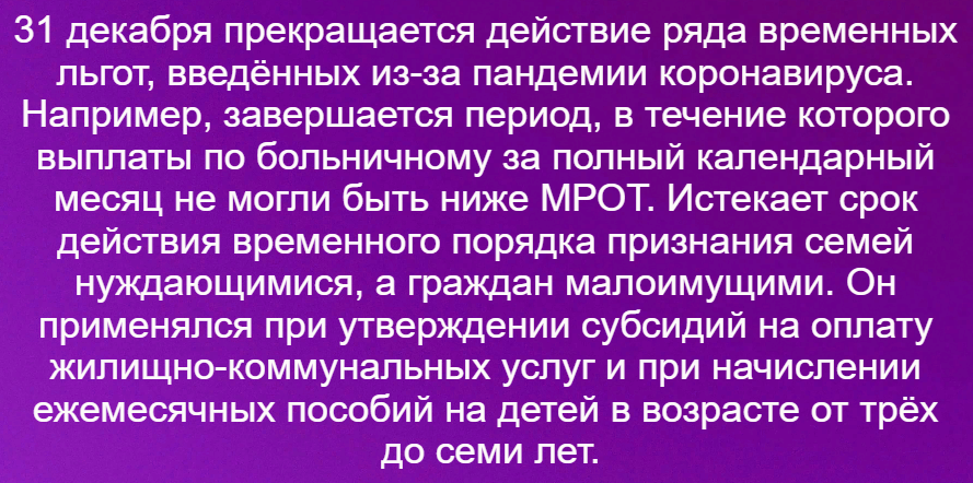 соц. выплаты