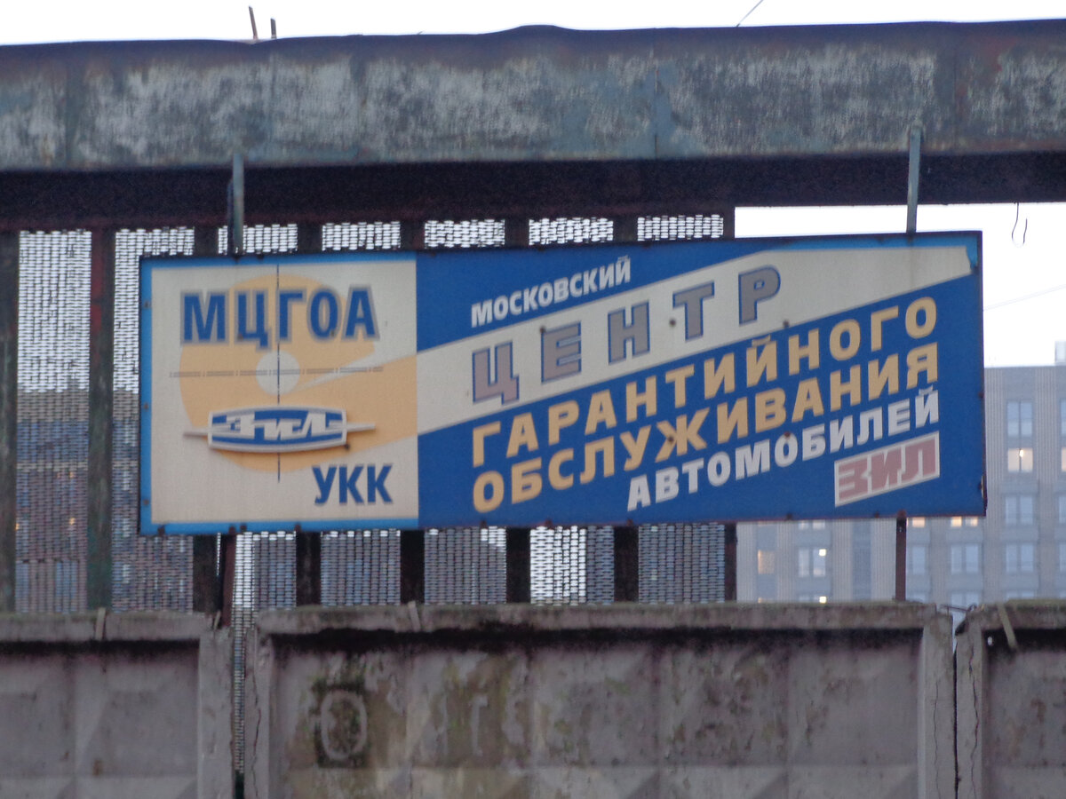 Таблица на проходной