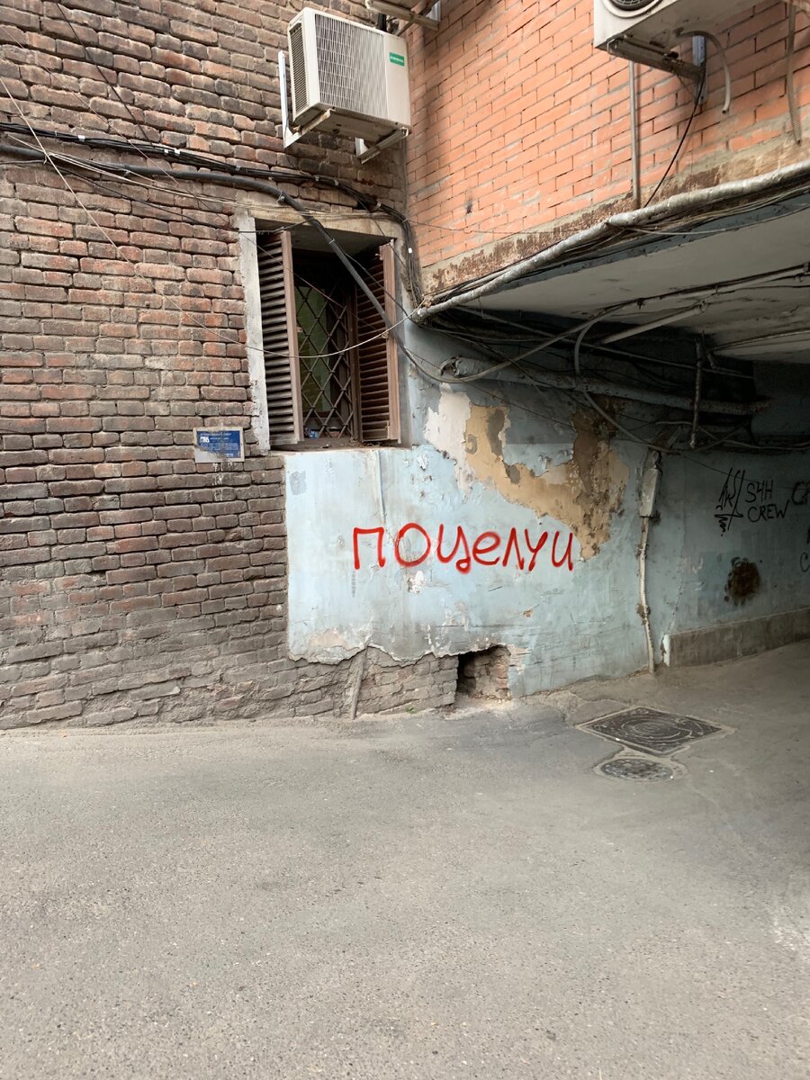 «Все то, что дарит мне улыбку»