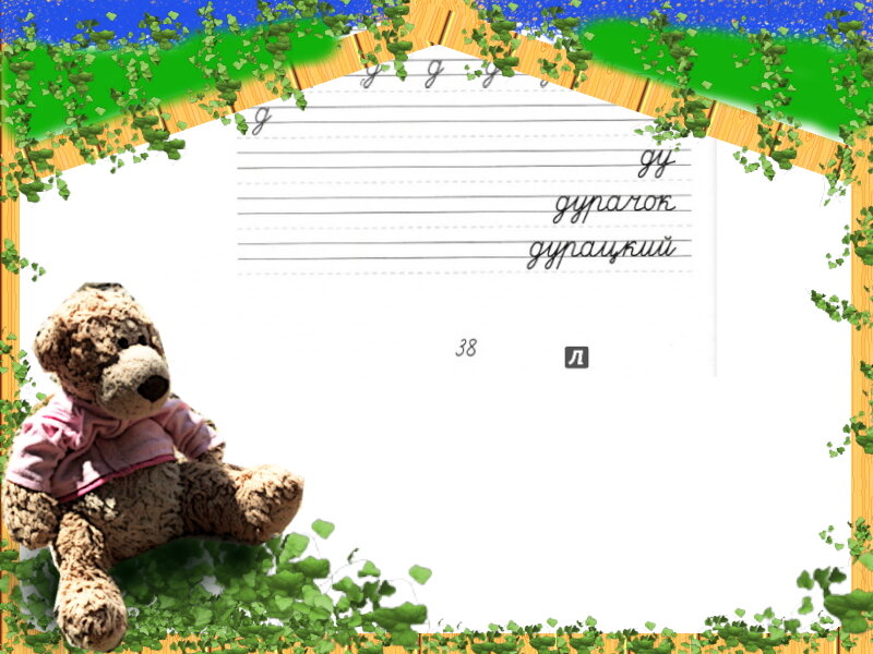 Коллаж автора канала "Домобуч"