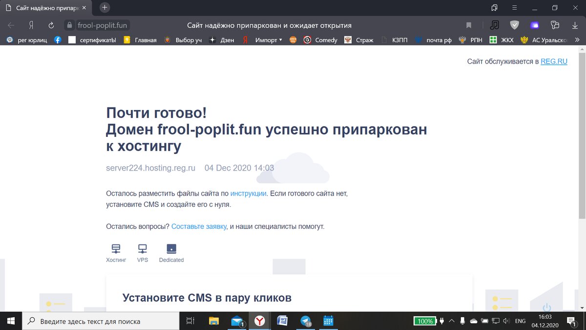 скрин с сайта