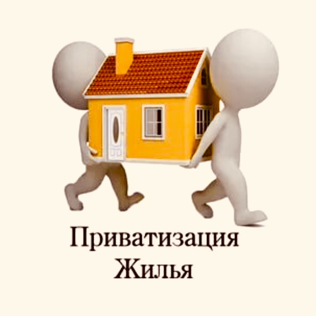 Открытый источник