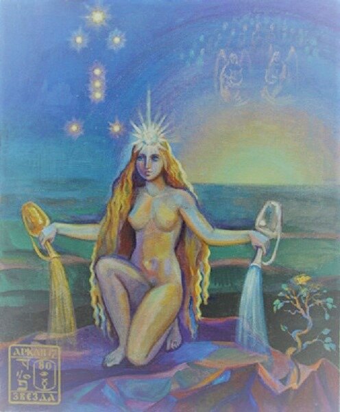 Звезда ХVII Аркан Таро