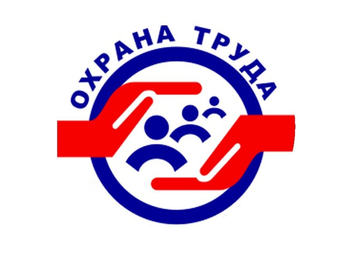 Изображение взято из Яндекс Картинки