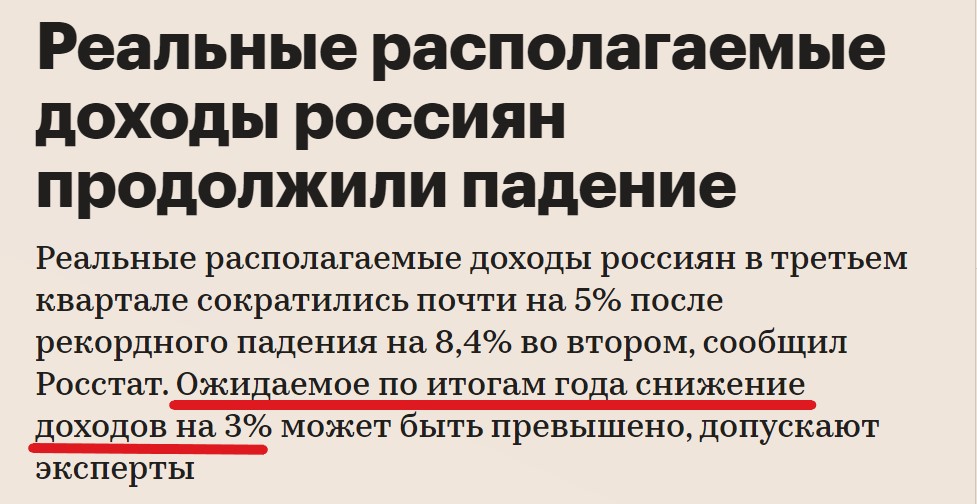 ФНС порадовала сенаторов ростом НФДЛ в 2020 году при падающих доходах граждан2