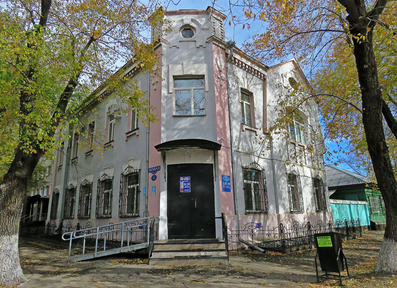 Амурский благовещенск амурская улица. Кожвен Хабаровск. Амурская 4 Благовещенск. КВД Амурская. Благовещенский кожный диспансер.