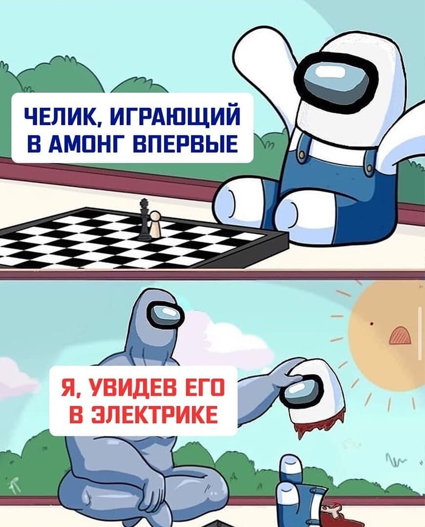 Я когда первый раз играл так же было