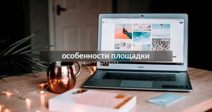 
Суть разработки специалистов известной компании – создать платформу, на которой сможет зарабатывать каждый желающий. Просто выполняя задания различного уровня сложности.