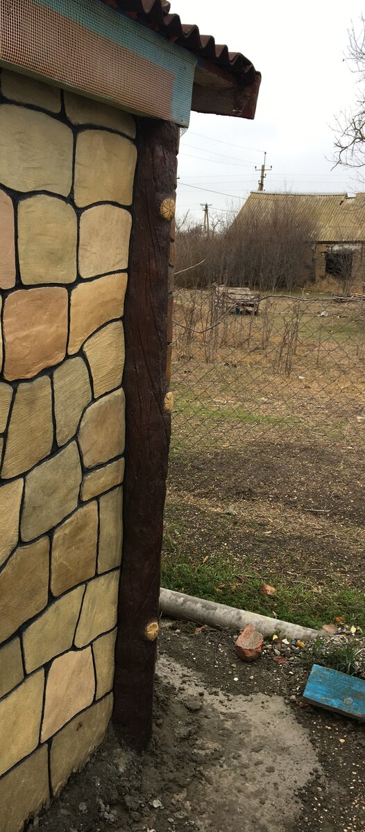 Первое дерево