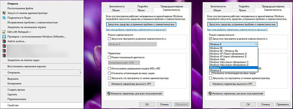 В раскрывающемся списке выбрать вариант «Windows 7».
 