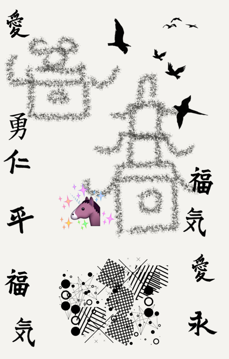 Нефритовый единорог гоняет гусей. Автор Фсё  Лень 2 в н. э.