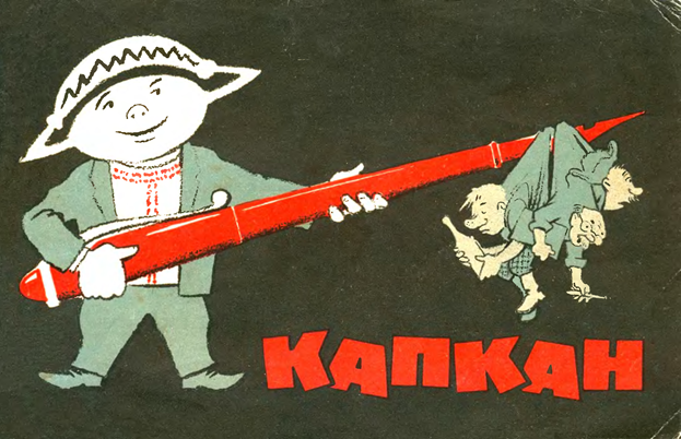 Обложка альбома