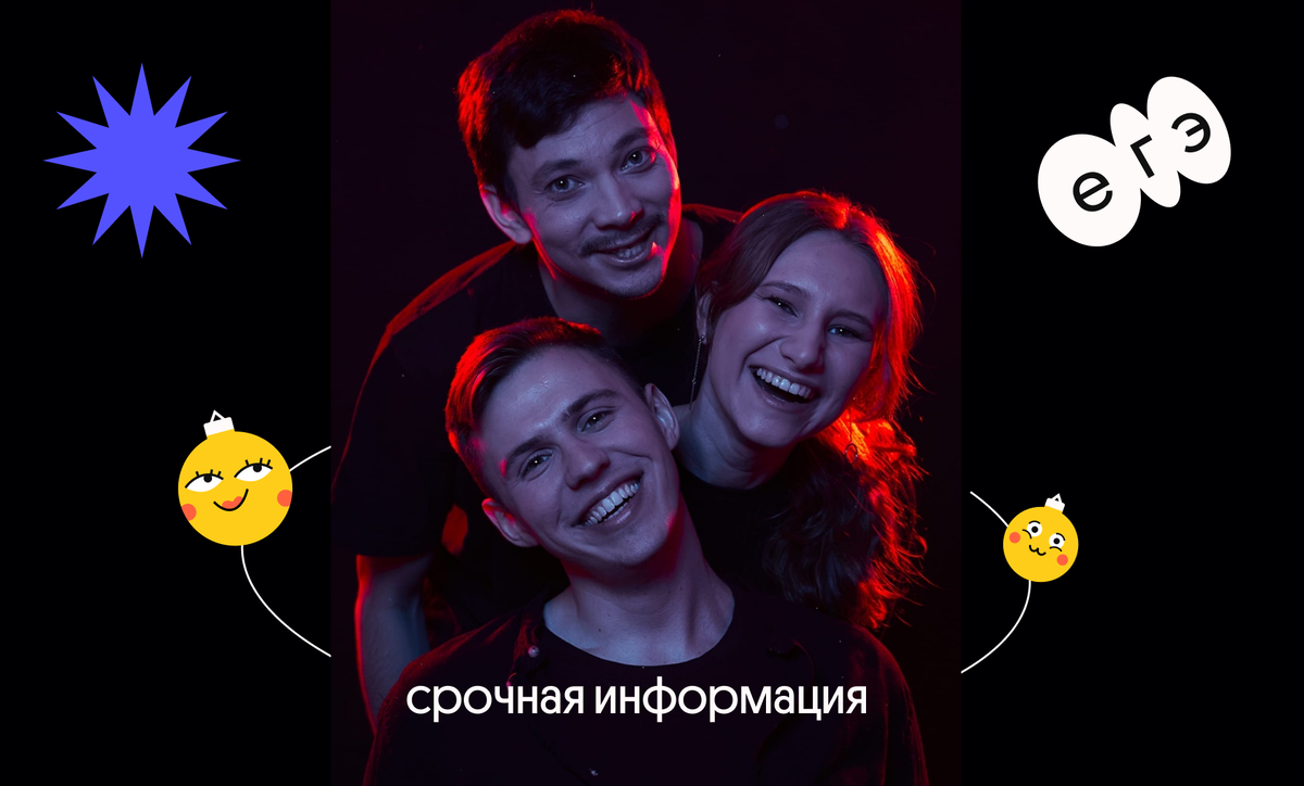 Преподаватели онлайн-школы Вебиум