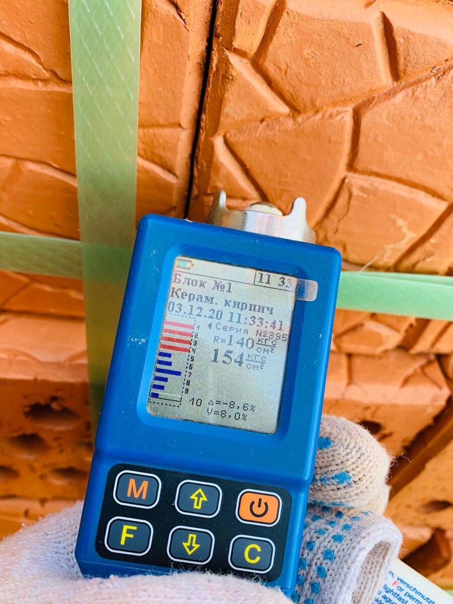 На дисплее показывается усредненное значение за 10  ударов